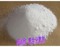 復合分散劑