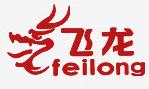 滎陽(yáng)市飛龍機械設備廠(chǎng)