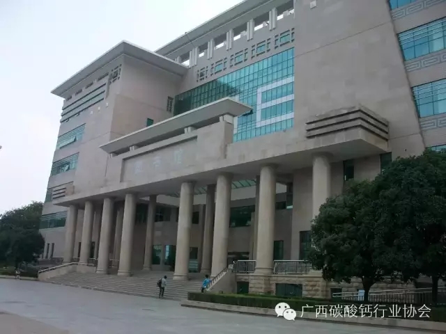 關(guān)于舉辦"2016年廣西碳酸鈣千億元產(chǎn)業(yè)總裁研修與技術(shù)培訓班"的通知（第二輪正式通知）