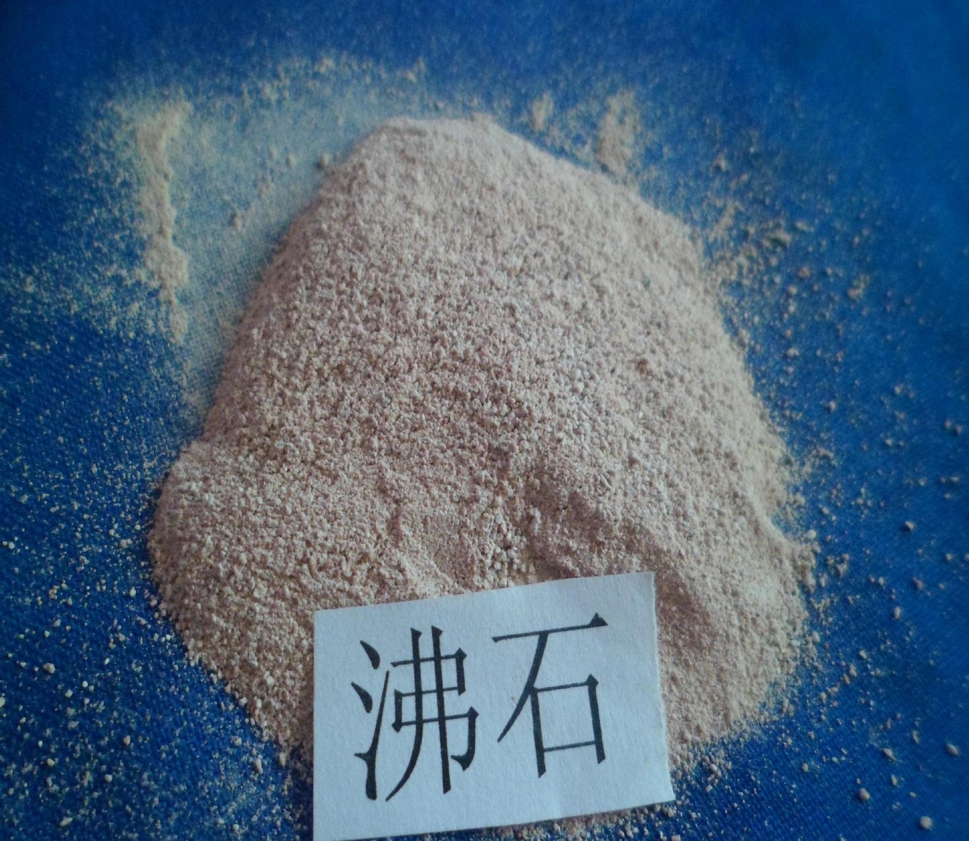 天然沸石粉在建筑材料中的應用