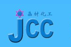 深圳晶材化工材料廠(chǎng)