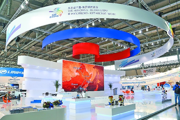 雞西：“石墨之都”如何從中國走向俄羅斯