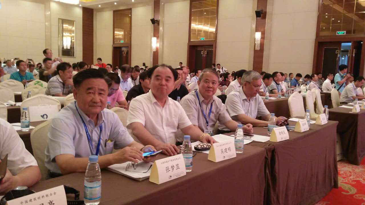 2016年中國非金屬礦工業(yè)大會(huì )暨產(chǎn)品展示交流會(huì )在桂林召開(kāi)