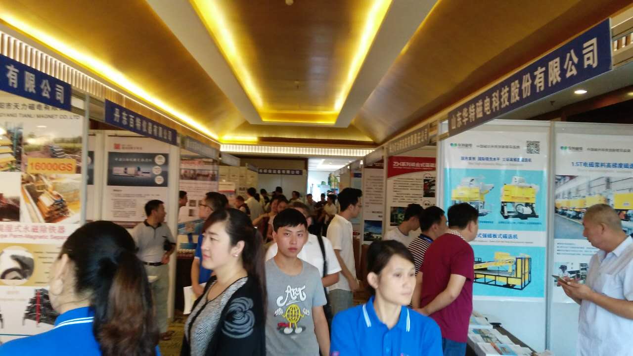 2016年中國非金屬礦工業(yè)大會(huì )暨產(chǎn)品展示交流會(huì )在桂林召開(kāi)