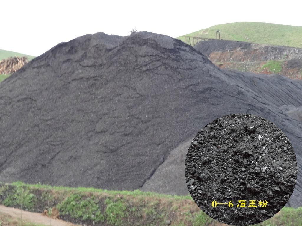 四川攀枝花市石墨資源整裝勘查拉開(kāi)序幕
