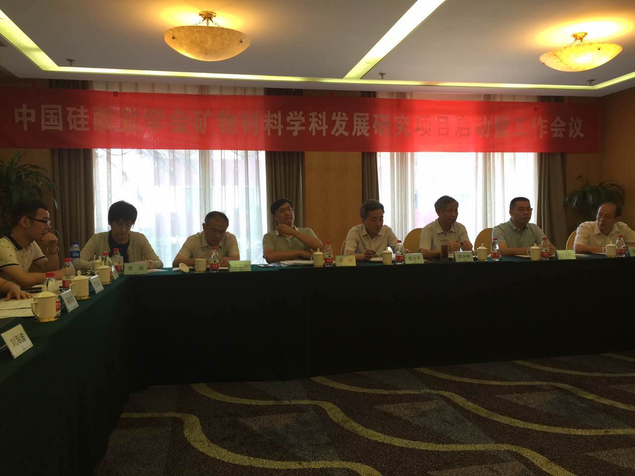 中國硅酸鹽學(xué)會(huì )礦物材料學(xué)科發(fā)展研究項目啟動(dòng)暨工作會(huì )議在北京西郊賓館召開(kāi)