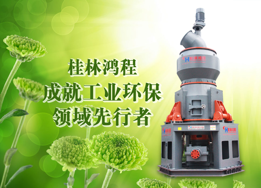 桂林?zhù)櫝瘫谐跣?，持續前行，為中國貢獻一個(gè)全球品牌！