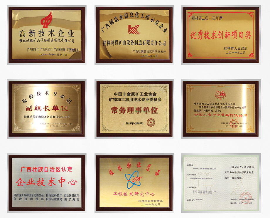 桂林?zhù)櫝瘫谐跣?，持續前行，為中國貢獻一個(gè)全球品牌！