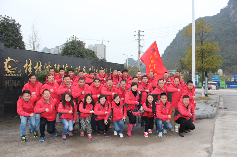 桂林?zhù)櫝瘫谐跣?，持續前行，為中國貢獻一個(gè)全球品牌！