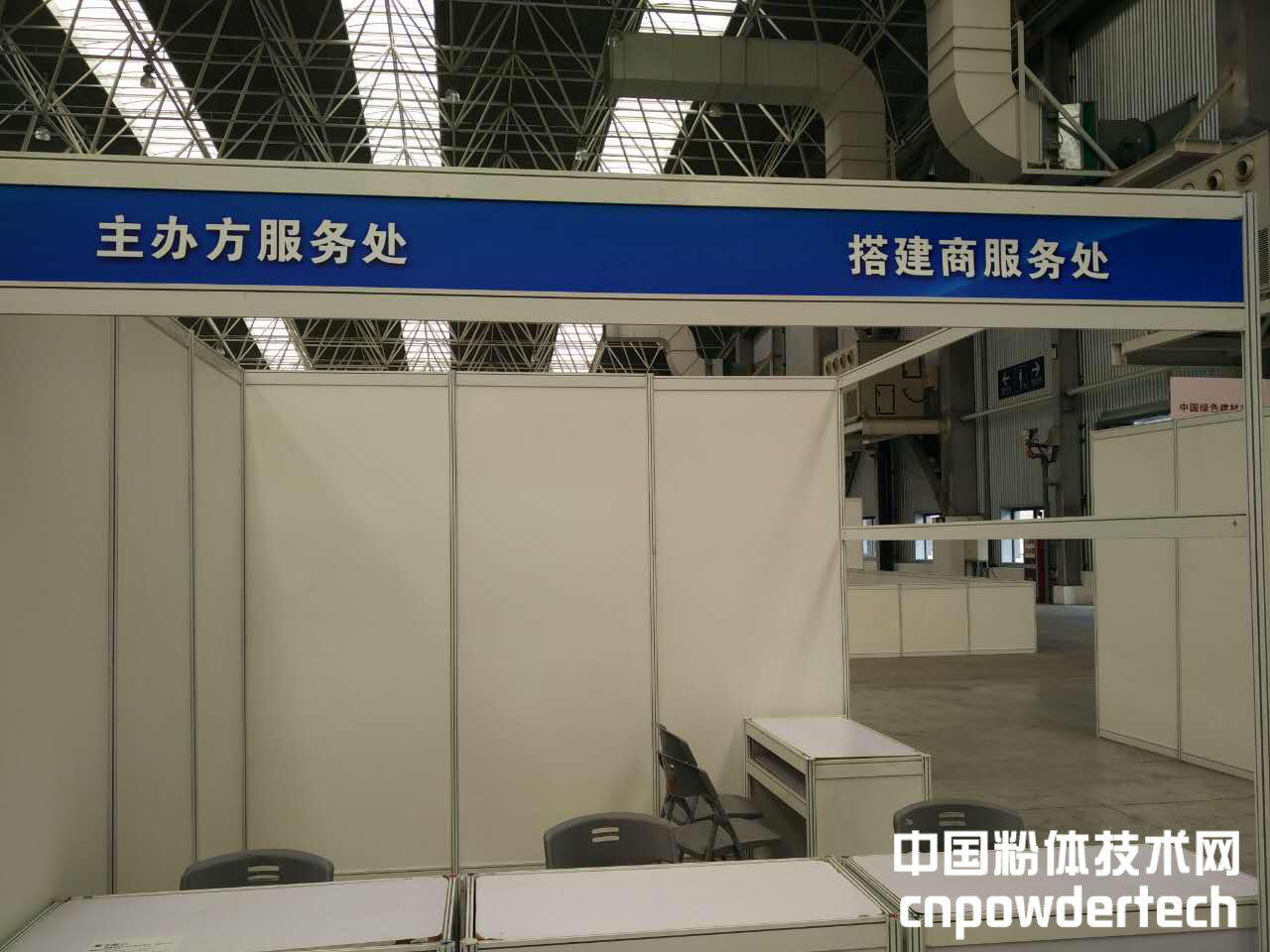 CNMIT2016展館布展火熱進(jìn)行中