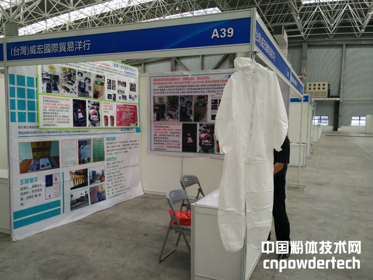CNMIT2016即將開(kāi)幕，展商加緊布展中