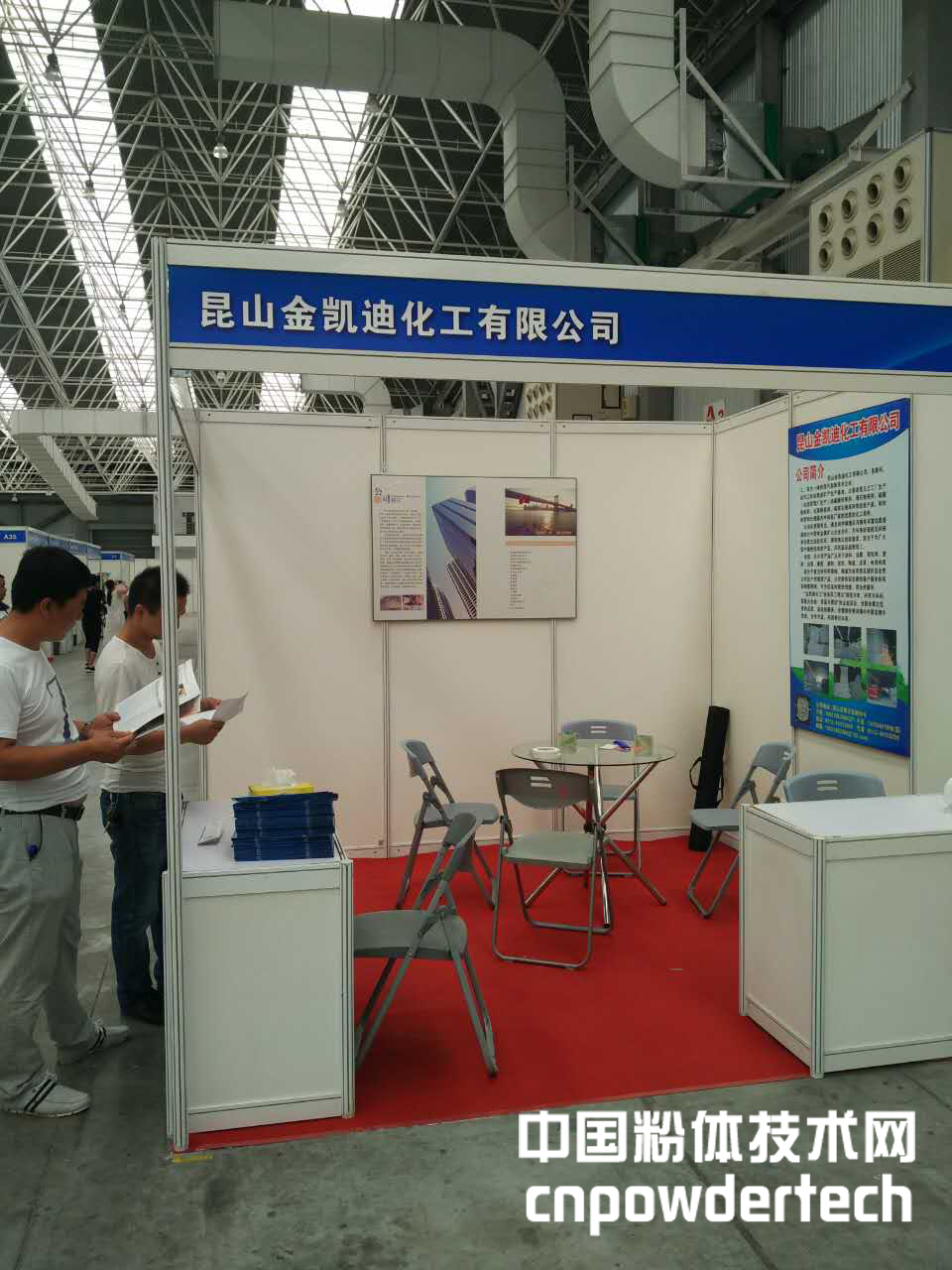 CNMIT2016即將開(kāi)幕，展商加緊布展中