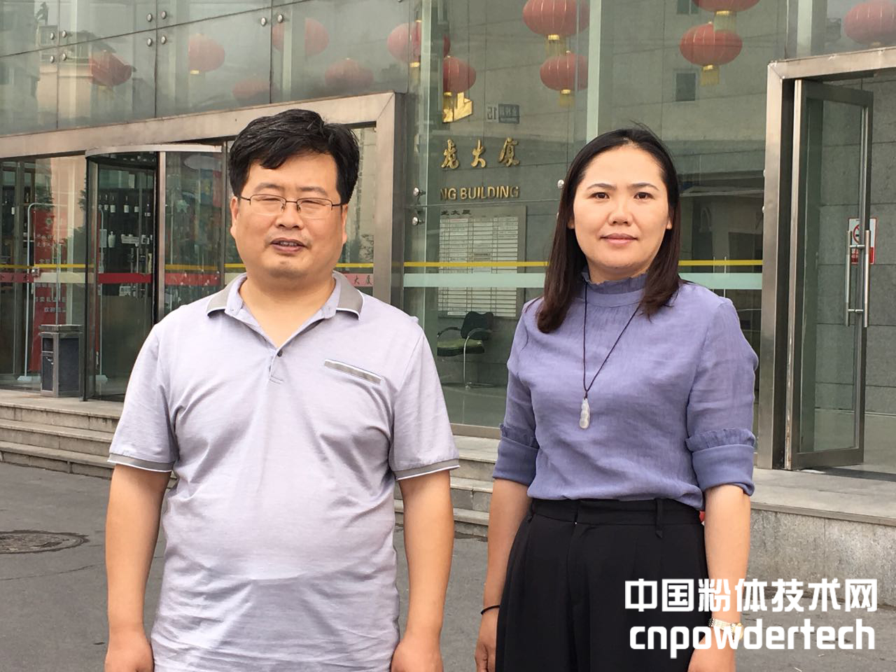 中國非金屬礦產(chǎn)業(yè)現狀與投資風(fēng)險——牛麗賢博士訪(fǎng)談錄