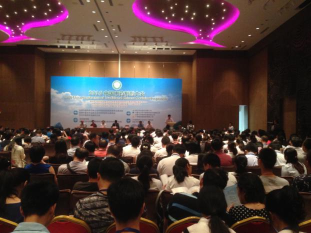 諾澤流體科技（上海）有限公司參加2016中國中藥制劑大會(huì )