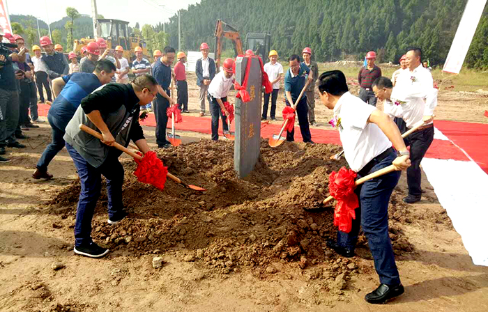 鹽亭活性白土公司舉行膨潤土生產(chǎn)線(xiàn)搬遷改造奠基儀式