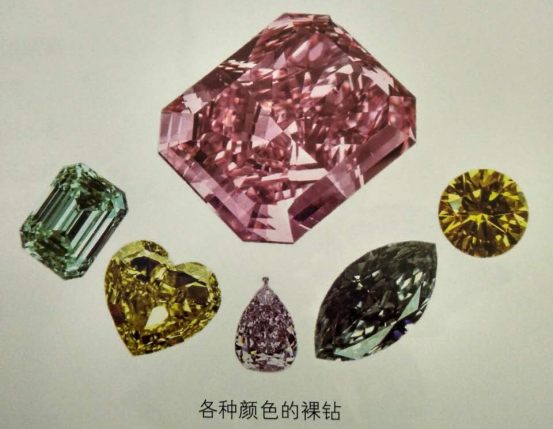 混寶玉石圈 你要知道評價(jià)鉆石價(jià)值的4個(gè)要素