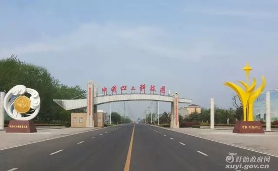 江蘇省凹土產(chǎn)業(yè)技術(shù)創(chuàng  )新戰略聯(lián)盟