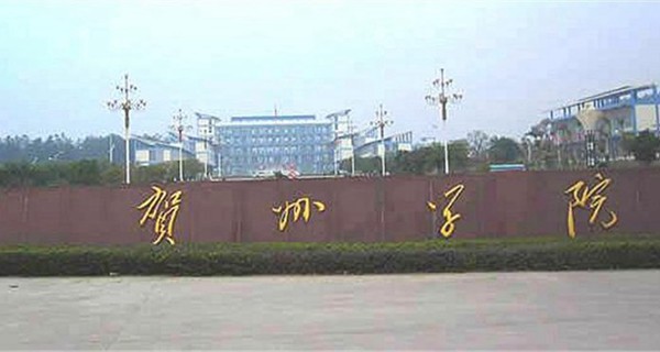 賀州學(xué)院首獲自治區級碳酸鈣重點(diǎn)實(shí)驗室培育基地  科技支撐廣西碳酸鈣千億元產(chǎn)業(yè)發(fā)展