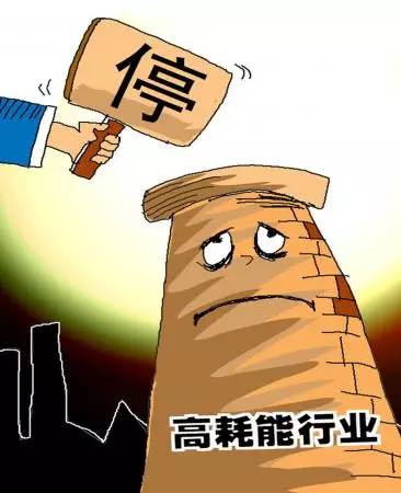 青海嚴格控制“兩高”行業(yè)，不再審批碳化硅等新設項目