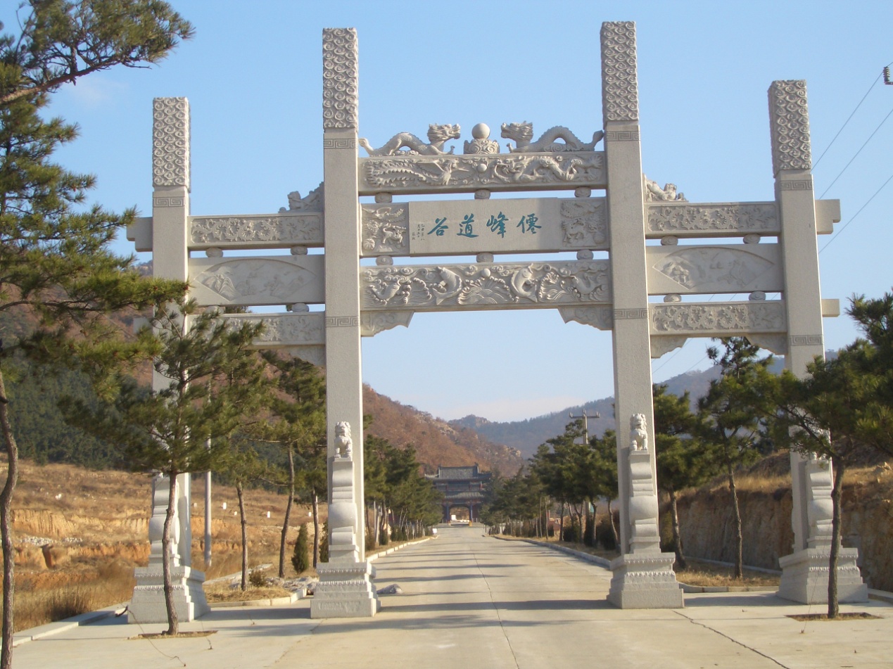 山東萊州市（黃金、滑石、菱鎂石）