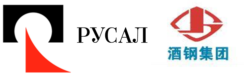 俄鋁作價(jià)2.99億美元售牙買(mǎi)加Alpart氧化鋁廠(chǎng)給中國