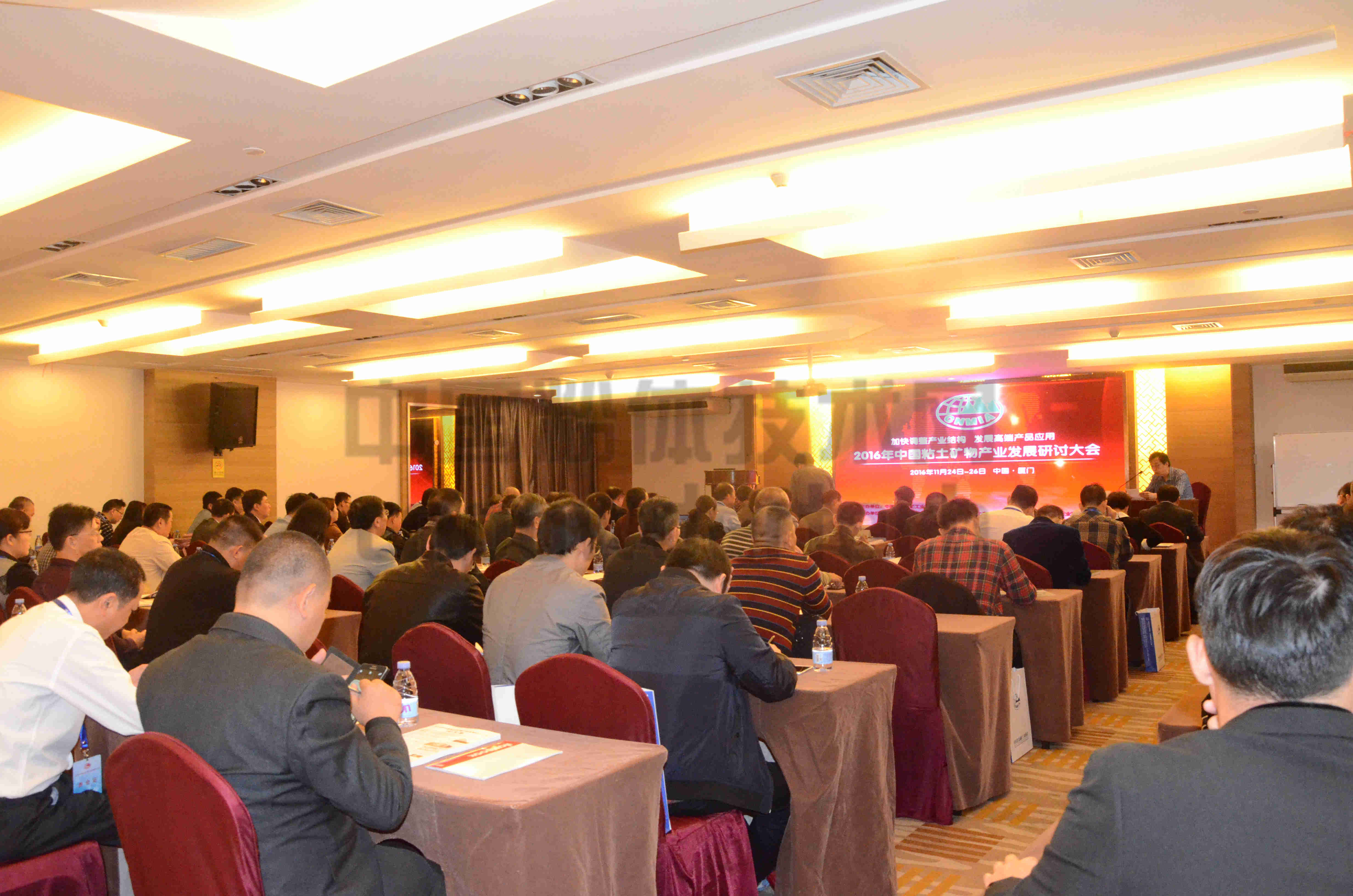 2016年中國粘土礦物產(chǎn)業(yè)發(fā)展研討大會(huì )在廈門(mén)召開(kāi)