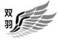 哈密雙羽科技開(kāi)發(fā)有限公司