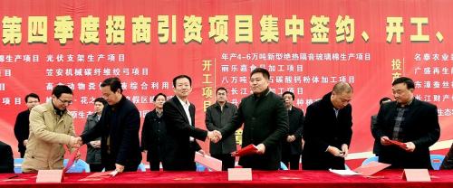 湖北南漳碳酸鈣粉體加工等多個(gè)工業(yè)園項目開(kāi)工