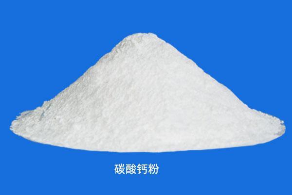 碳酸鈣粉