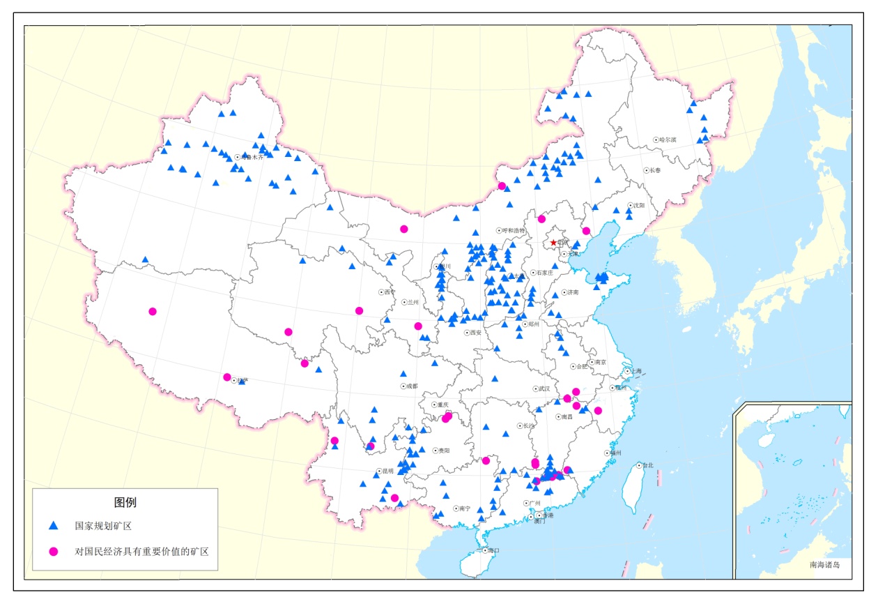 圖2  國家規劃礦區和對國民經(jīng)濟具有重要價(jià)值的礦區示意圖