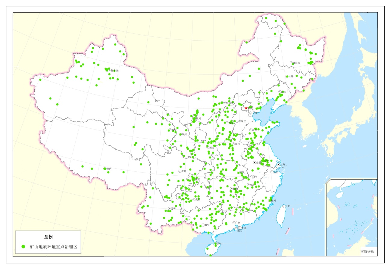圖3  全國礦山地質(zhì)環(huán)境重點(diǎn)治理區示意圖