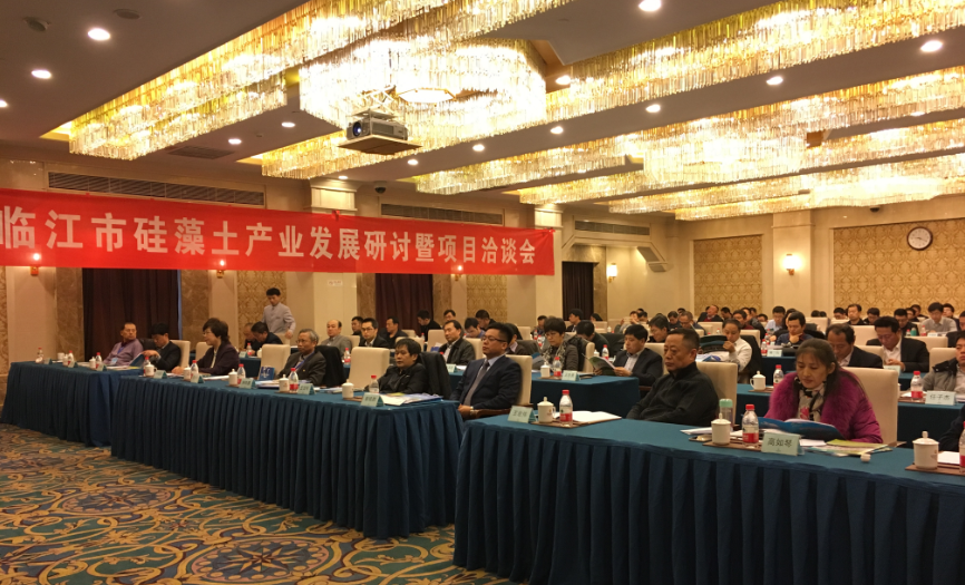 臨江市硅藻土產(chǎn)業(yè)發(fā)展研討?hù)唔椖壳⒄剷?huì )在北京西郊賓館召開(kāi)