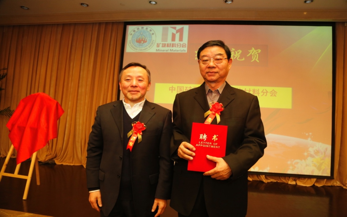 中國硅酸鹽學(xué)會(huì )理事長(cháng)徐永模為中國硅酸會(huì )學(xué)會(huì )礦物材料分會(huì )名譽(yù)理事長(cháng)孫傳堯院士頒發(fā)聘書(shū)