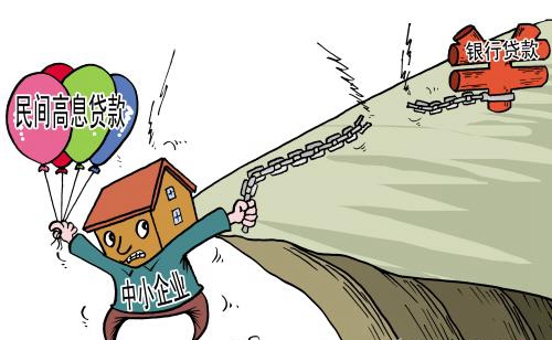 蔡美峰院士:資本市場(chǎng)建設是礦業(yè)發(fā)展關(guān)鍵