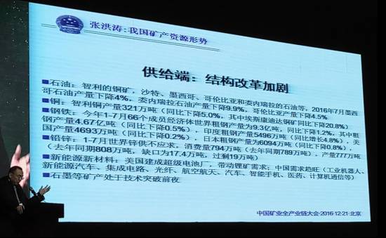 結構調整加劇