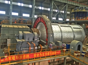 亞洲最大球磨機Φ7.9m×13.6m