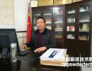 企業(yè)同村民共富，科技與實(shí)踐融合 ——晉城市白馬化工廠(chǎng)來(lái)新云董事長(cháng)訪(fǎng)談錄  