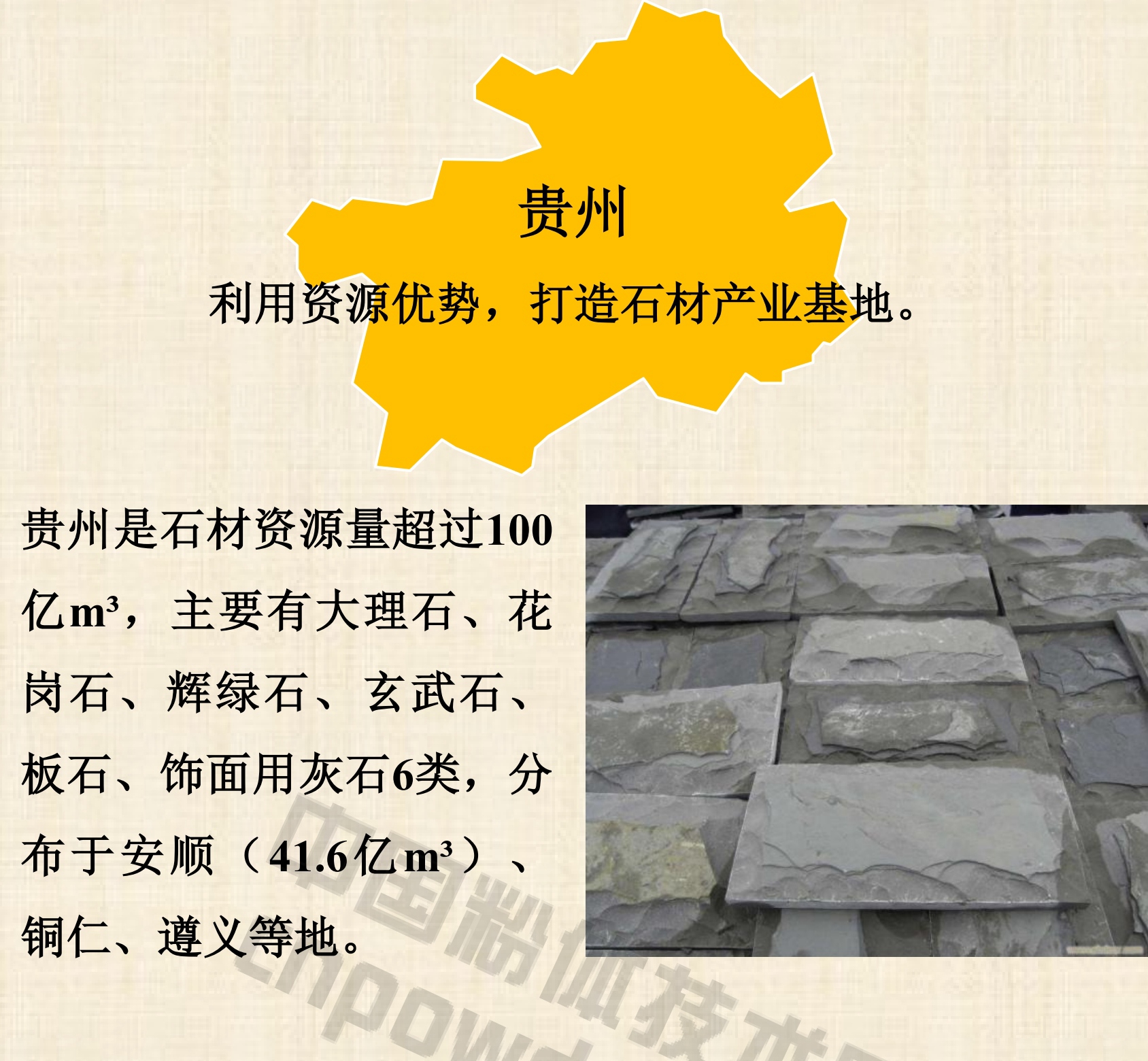 1分鐘了解全國區域性重點(diǎn)非金屬礦、新材料特色產(chǎn)業(yè)