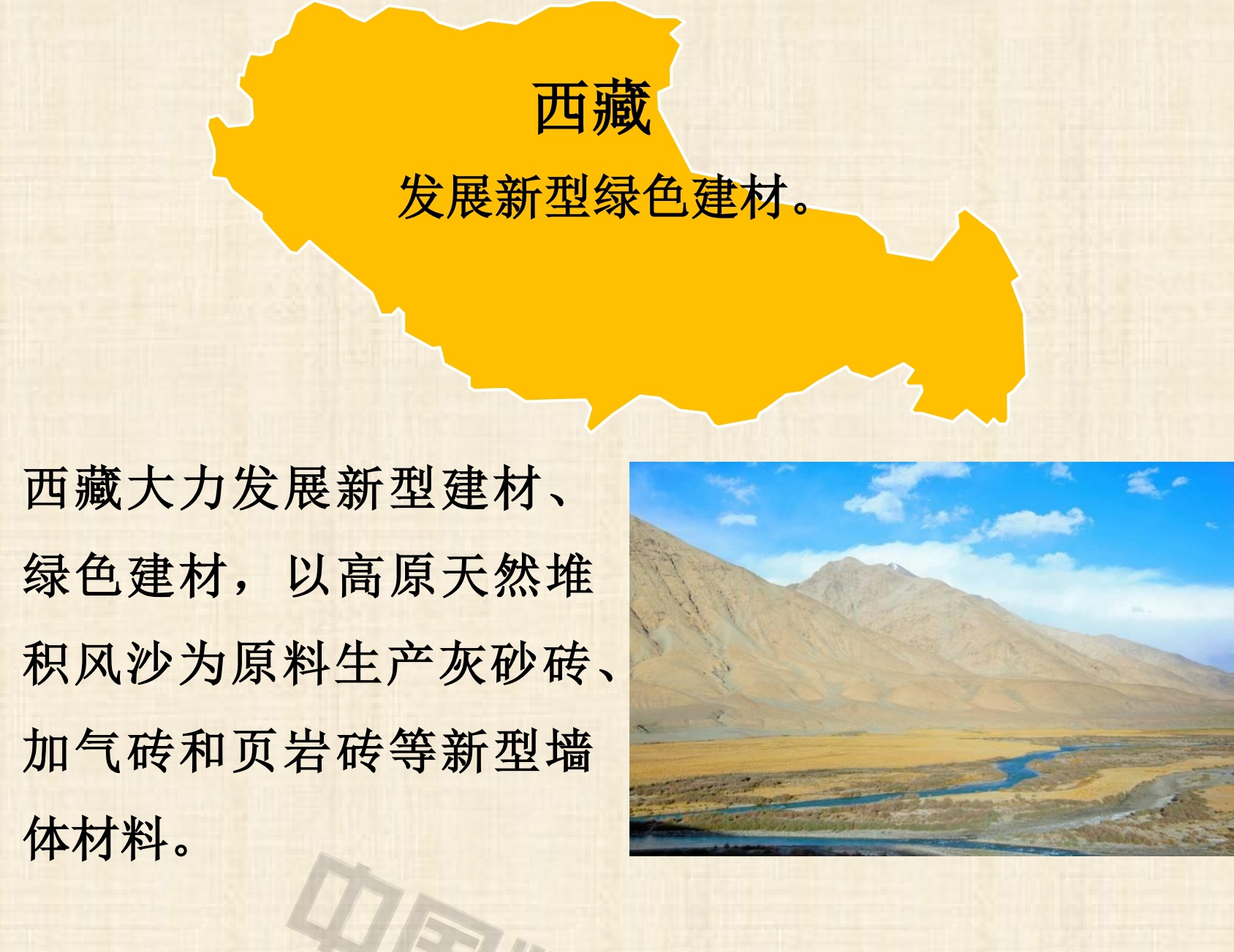 1分鐘了解全國區域性重點(diǎn)非金屬礦、新材料特色產(chǎn)業(yè)