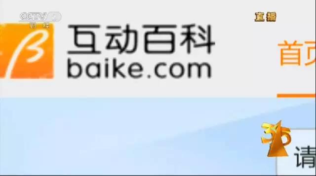 央視3·15晚會(huì )大曝光！日本核污染物食品驚現中國、瘦肉精卷土重來(lái)、百科號、耐克也上榜！