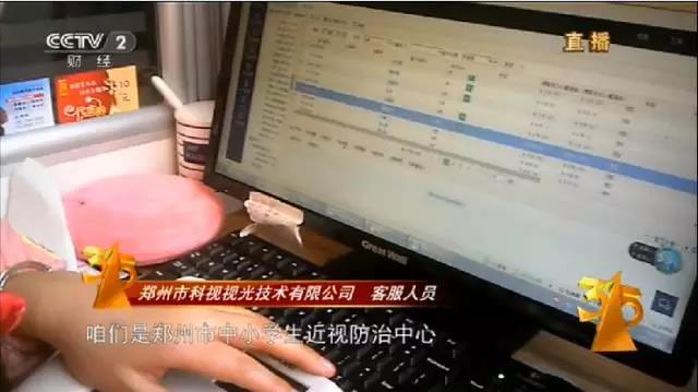 央視3·15晚會(huì )大曝光！日本核污染物食品驚現中國、瘦肉精卷土重來(lái)、百科號、耐克也上榜！