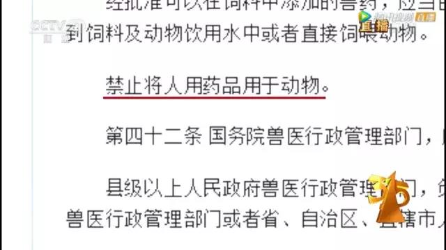 央視3·15晚會(huì )大曝光！日本核污染物食品驚現中國、瘦肉精卷土重來(lái)、百科號、耐克也上榜！