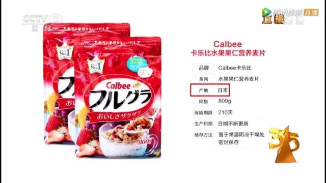 央視3·15晚會(huì )大曝光！日本核污染物食品驚現中國、瘦肉精卷土重來(lái)、百科號、耐克也上榜！