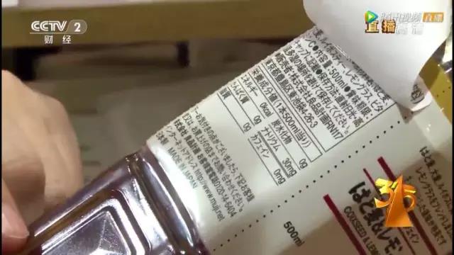 央視3·15晚會(huì )大曝光！日本核污染物食品驚現中國、瘦肉精卷土重來(lái)、百科號、耐克也上榜！
