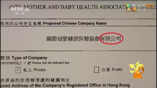 央視3·15晚會(huì )大曝光！日本核污染物食品驚現中國、瘦肉精卷土重來(lái)、百科號、耐克也上榜！