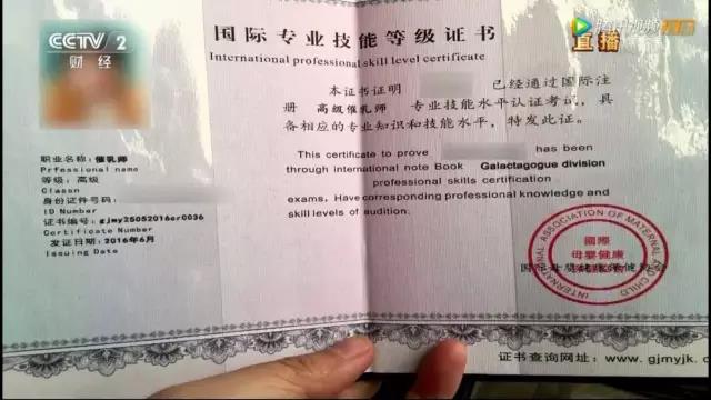 央視3·15晚會(huì )大曝光！日本核污染物食品驚現中國、瘦肉精卷土重來(lái)、百科號、耐克也上榜！
