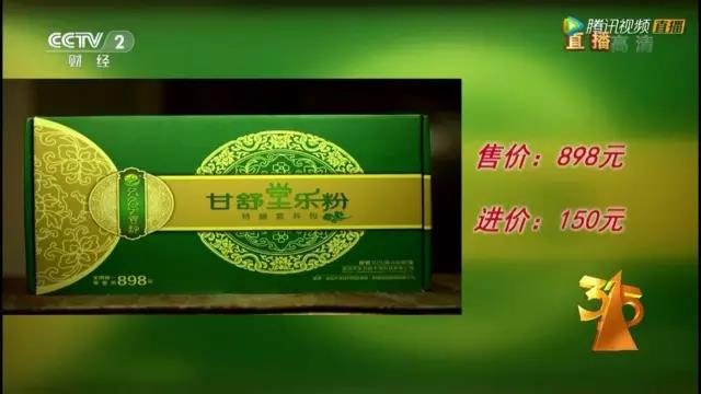央視3·15晚會(huì )大曝光！日本核污染物食品驚現中國、瘦肉精卷土重來(lái)、百科號、耐克也上榜！