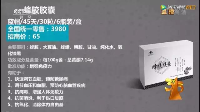 央視3·15晚會(huì )大曝光！日本核污染物食品驚現中國、瘦肉精卷土重來(lái)、百科號、耐克也上榜！