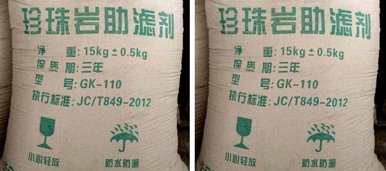 一分鐘了解中國珍珠巖資源分布及開(kāi)發(fā)利用情況