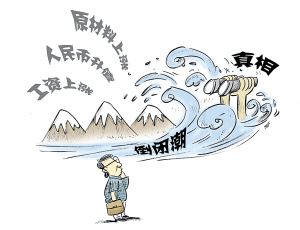 中小企業(yè)自然淘汰是必然，但人為因素導致產(chǎn)能迅速集中將是災難！